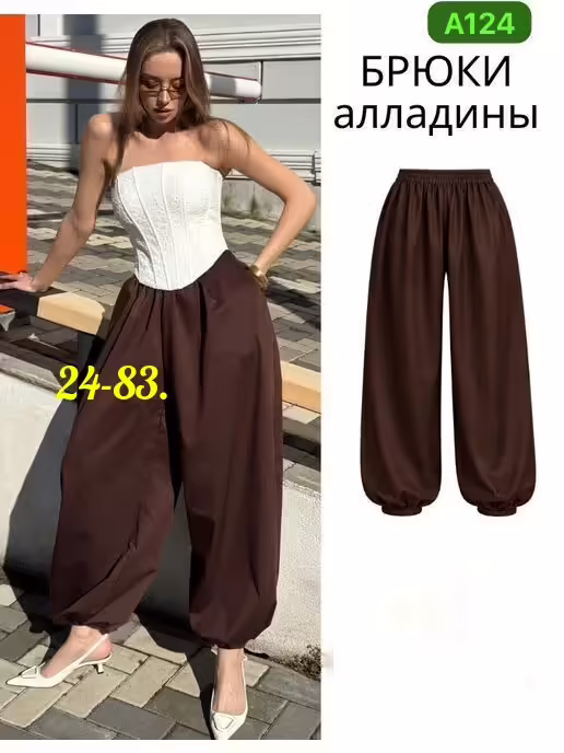 Женские брюки