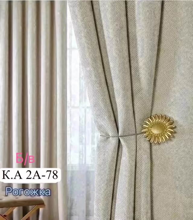 Женские комплекты