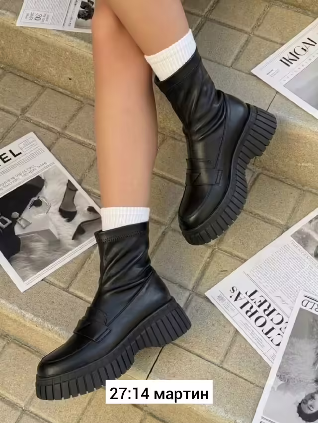 Женские ботинки