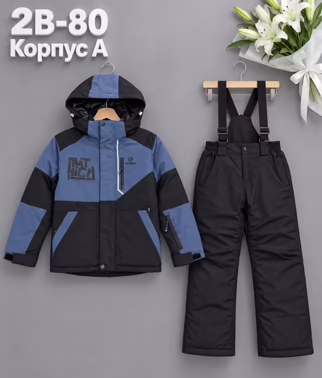 Зимние детские костюмы. фото 2