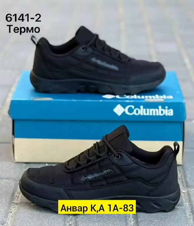 Мембранные мужские кроссовки