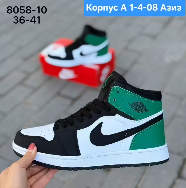 Женские кроссовки