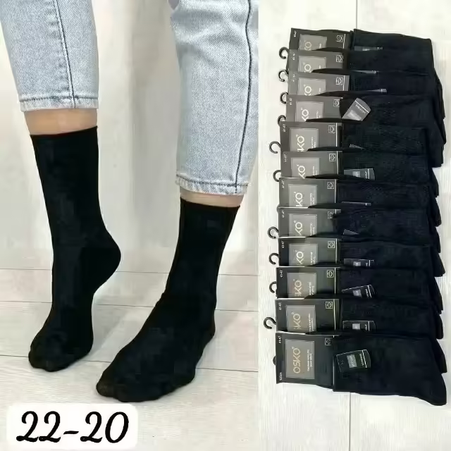 Однотонные мужские носки