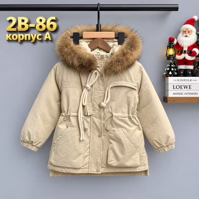 Зимние детские куртки