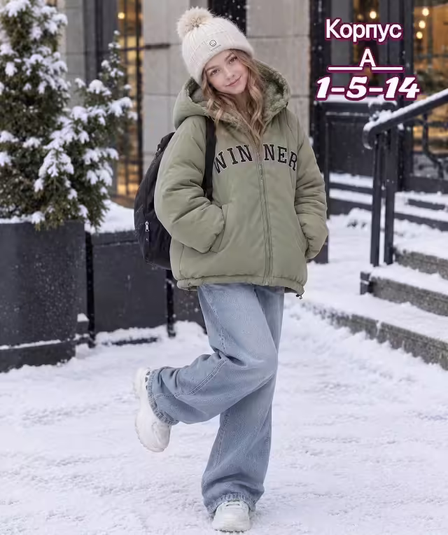 Зимние детские куртки