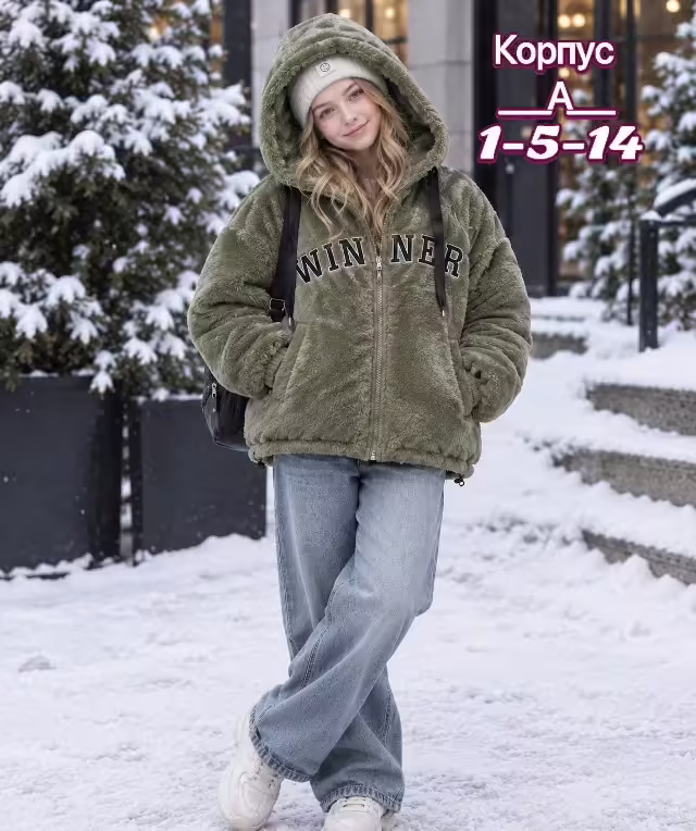 Зимние детские куртки. фото 2