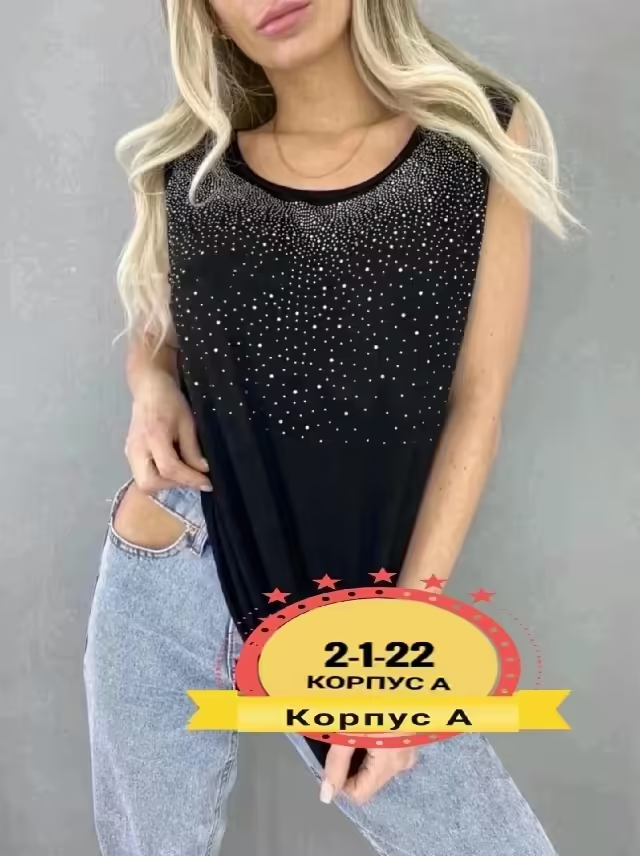 Хлопковые женские майки