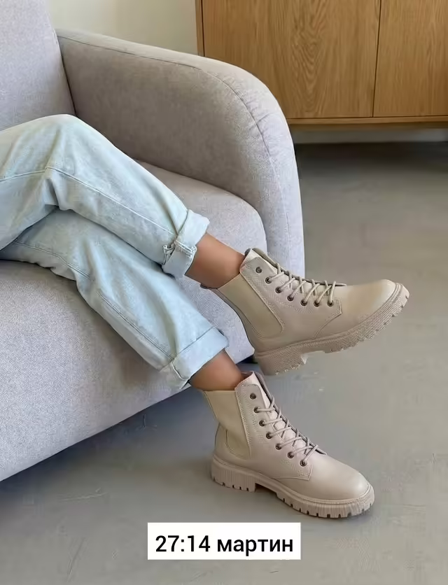 Женские ботинки