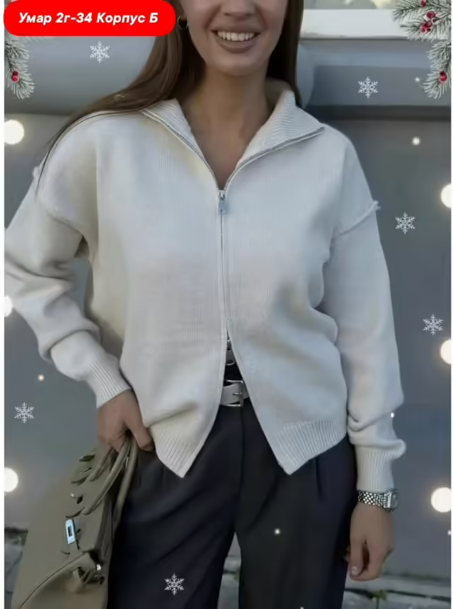 Женские кофты