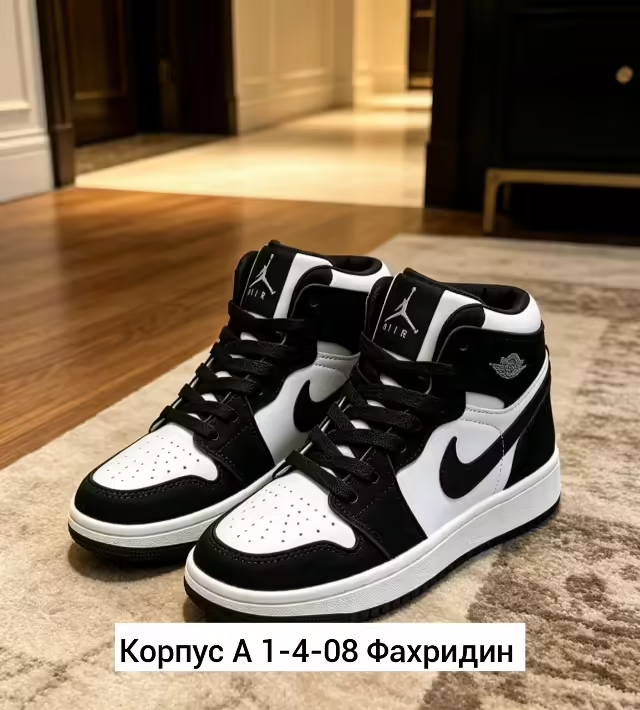 Женские кроссовки