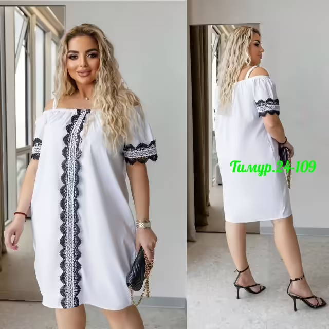 Женские платья