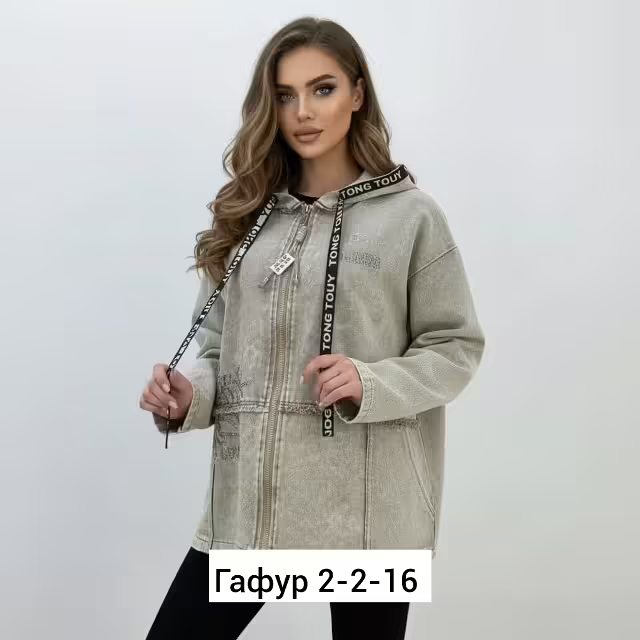 Джинсовые женские куртки. фото 2