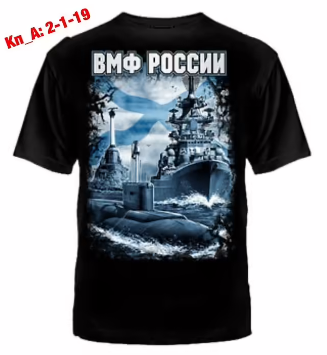 Мужские футболки. фото 3