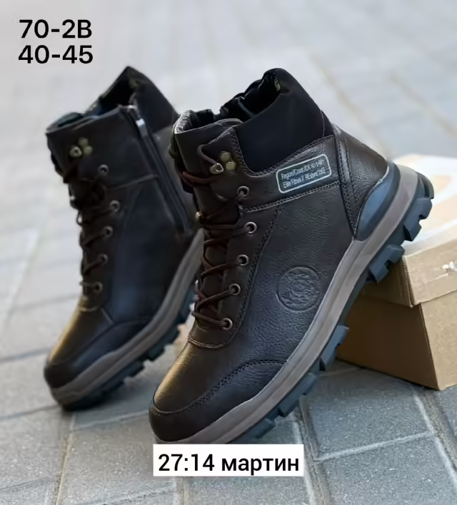 Мужские ботинки