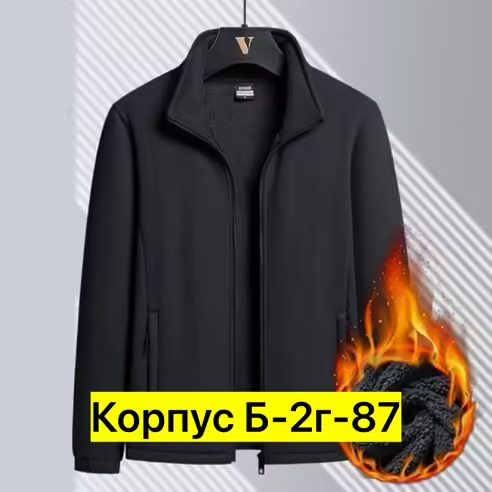 Женские куртки на флисе