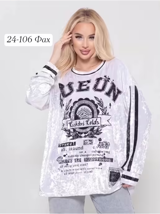 Женские свитера