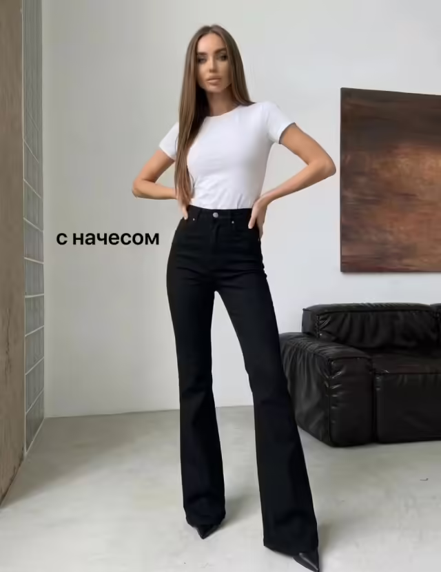 Женские джинсы