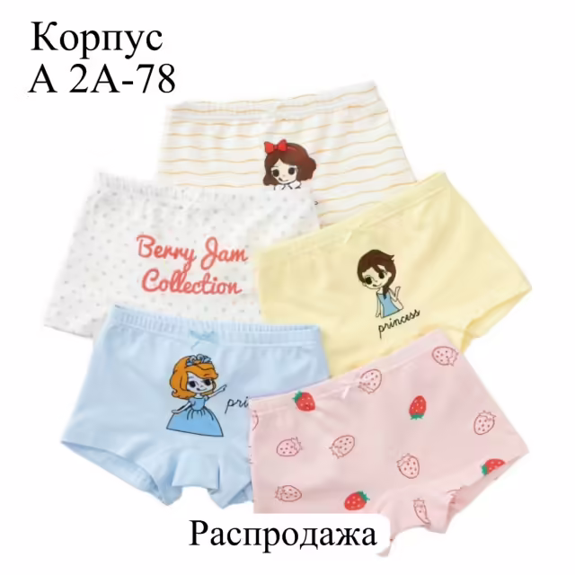 Хлопковые детские трусы. фото 3