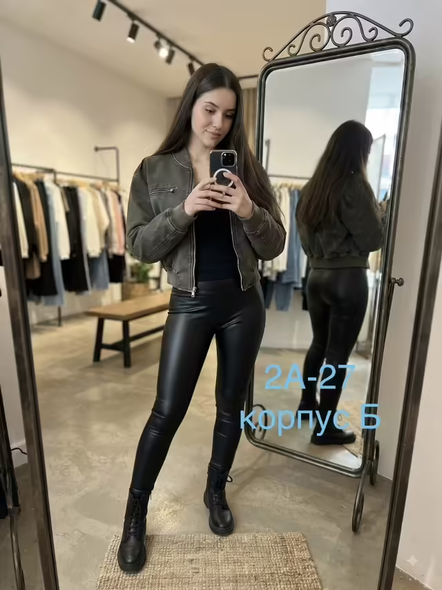 Женские куртки