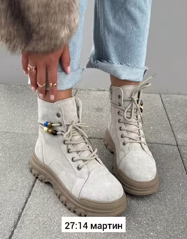 Женские ботинки