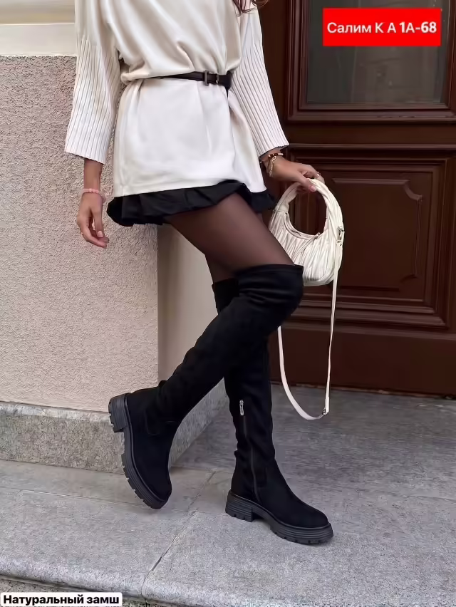 Женские сапоги