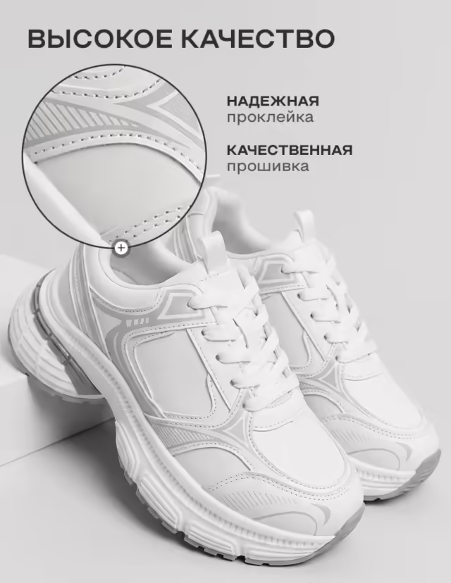 Женские кроссовки. фото 3