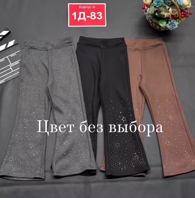 Детские лосины
