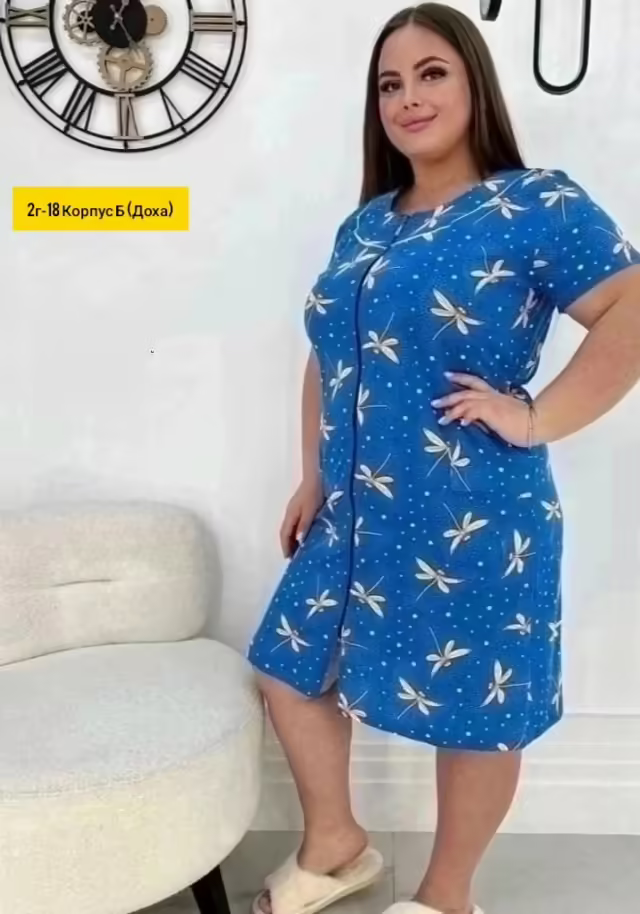 Хлопковые женские халаты