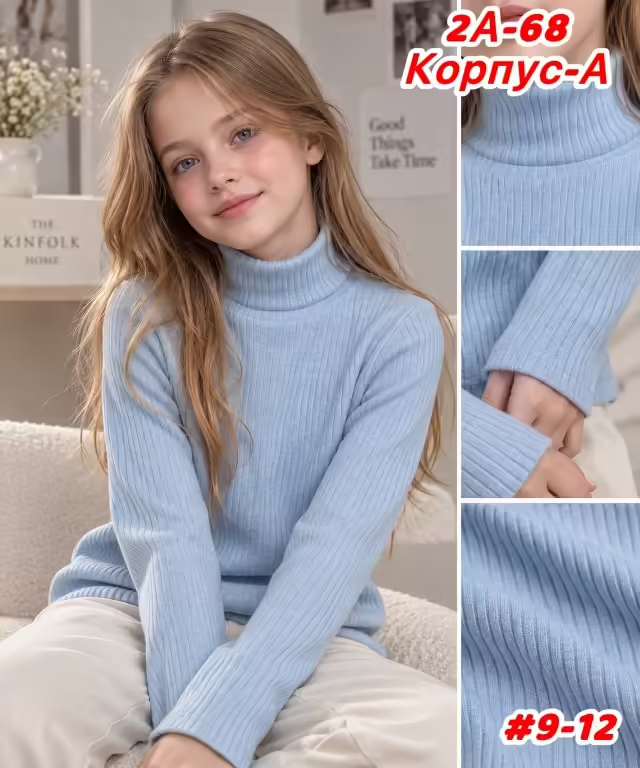 Детские водолазки. фото 3