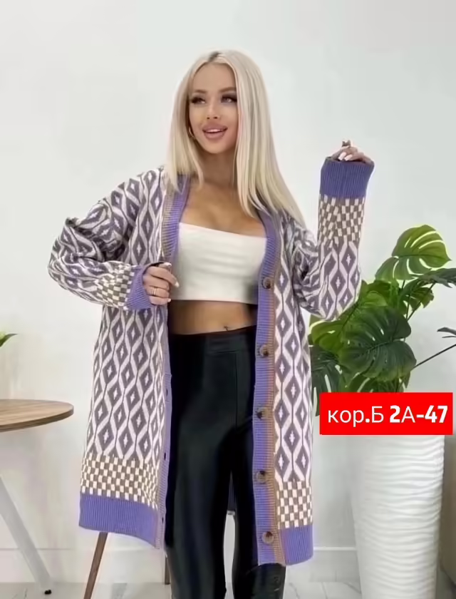 Женские кардиганы