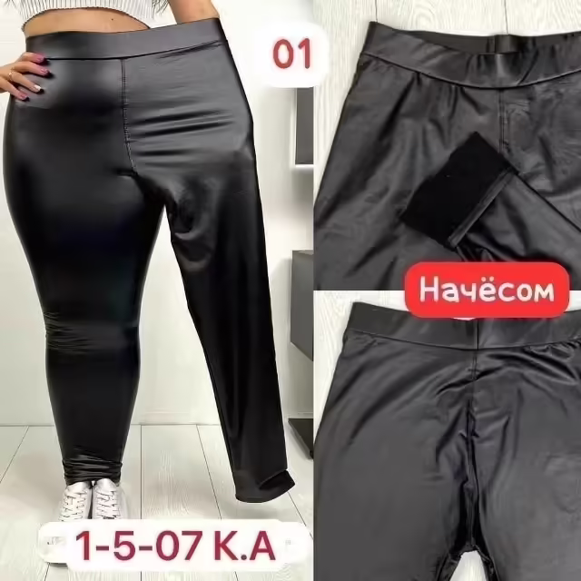 Тонкие женские штаны
