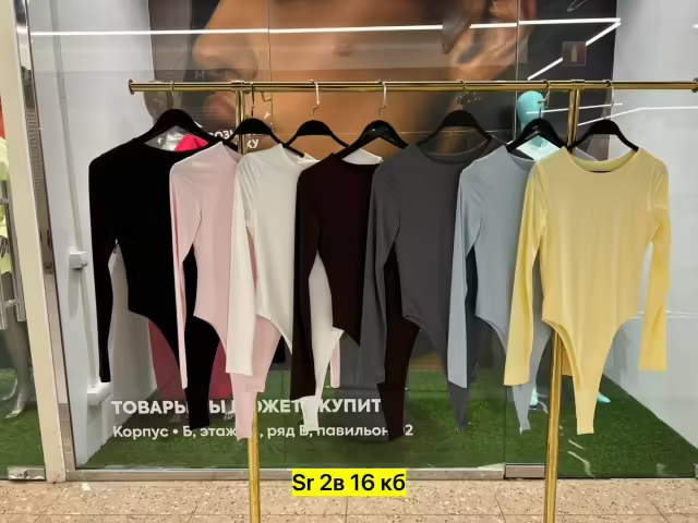 Женские боди