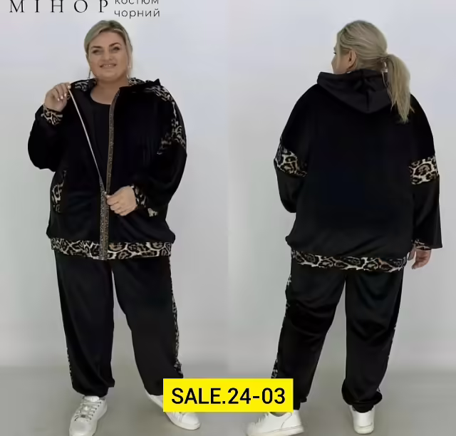 Женские костюмы двойки