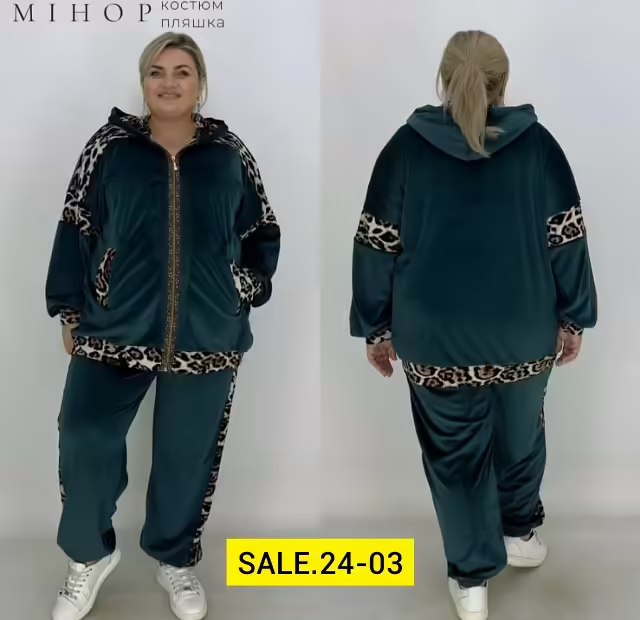 Женские костюмы двойки. фото 2