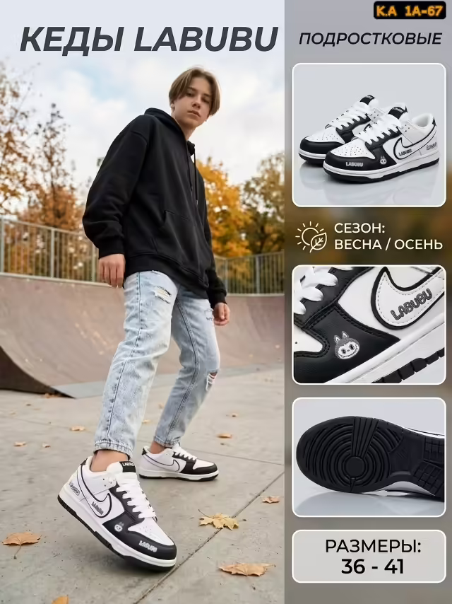 Женские кроссовки. фото 2