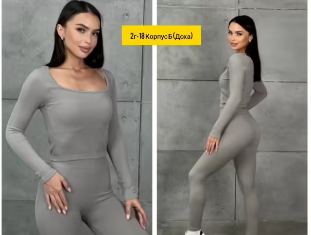 Женские лосины лапша