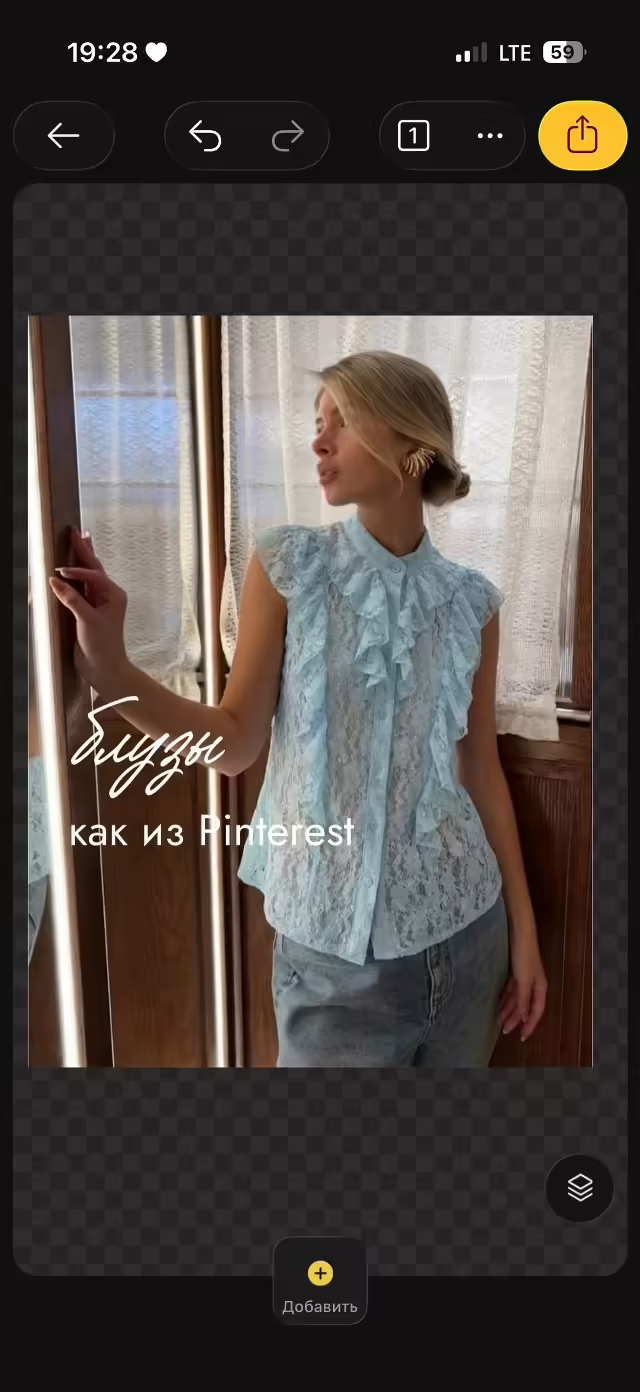 Лёгкие женские блузки с рюшами