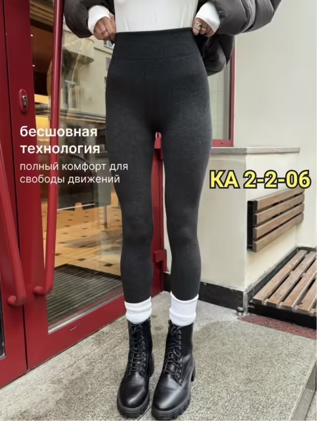 Женские лосины. фото 3