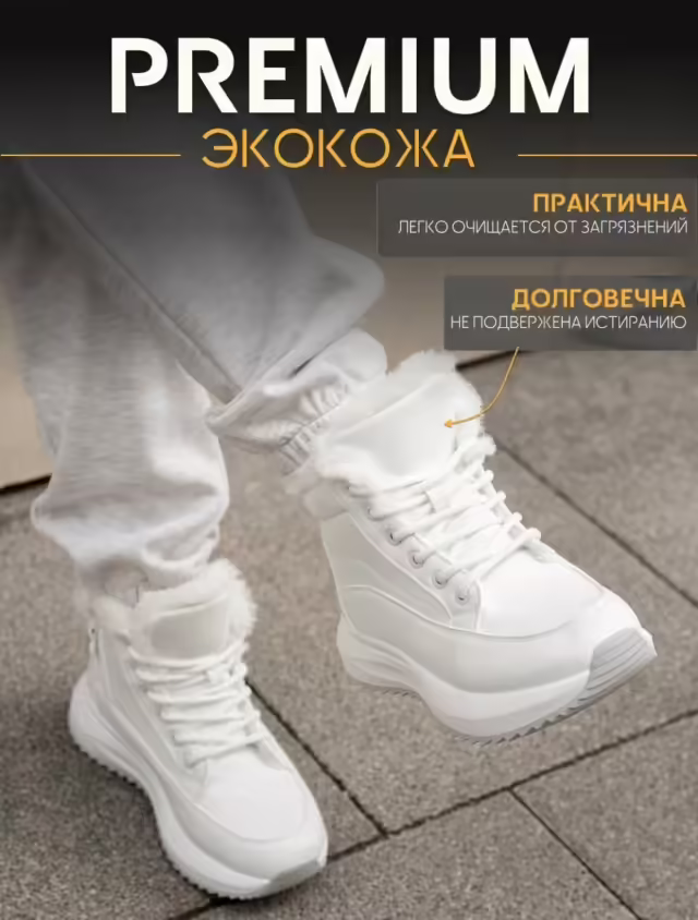 Женские кроссовки. фото 2
