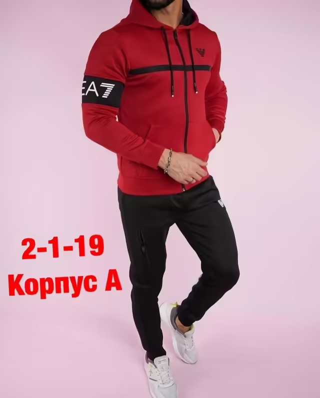 Спортивные мужские костюмы. фото 2
