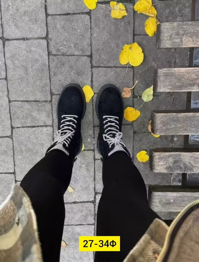 Женские ботинки