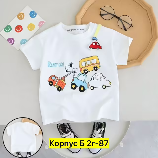 Хлопковые детские футболки