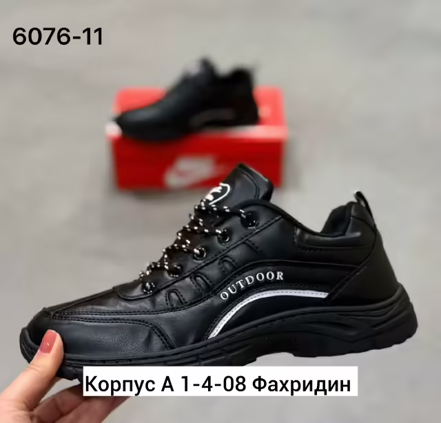 Мужские кроссовки. фото 2