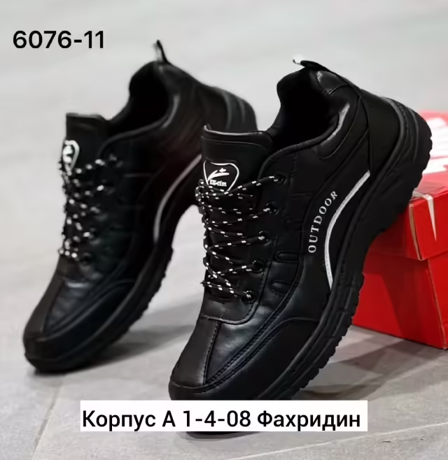 Мужские кроссовки. фото 3