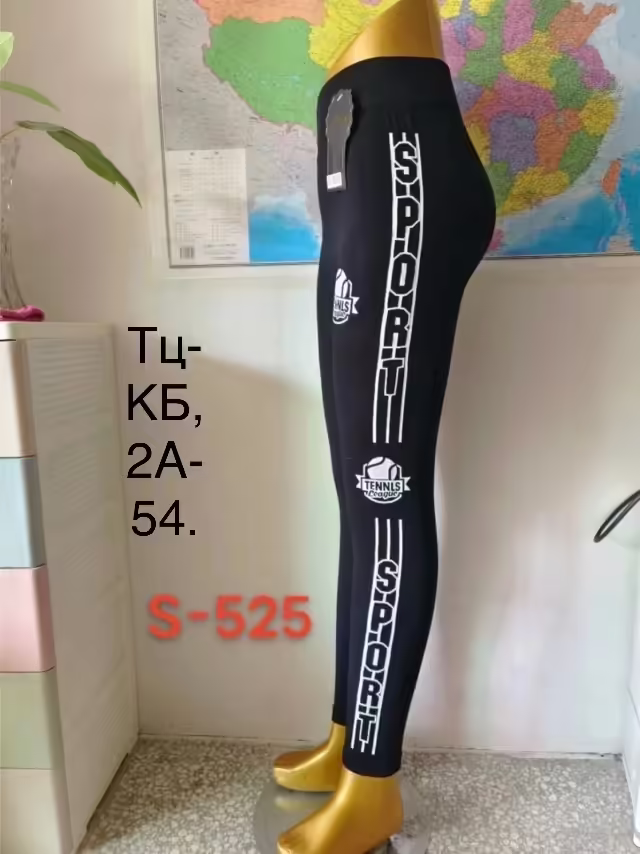 Супер женские лосины. фото 2
