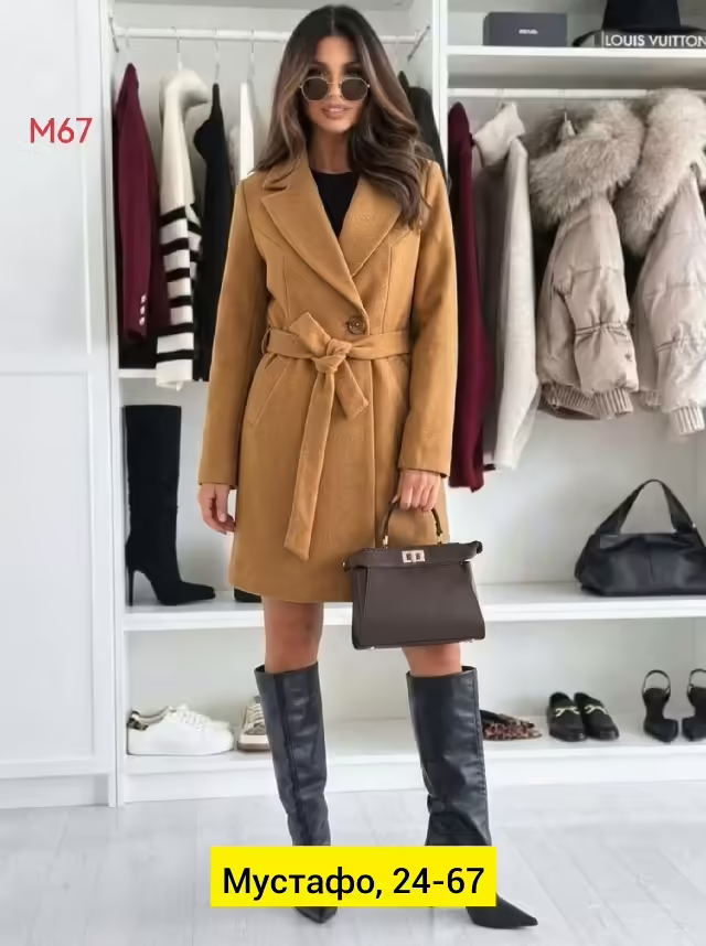 Кашемировые женские пальто