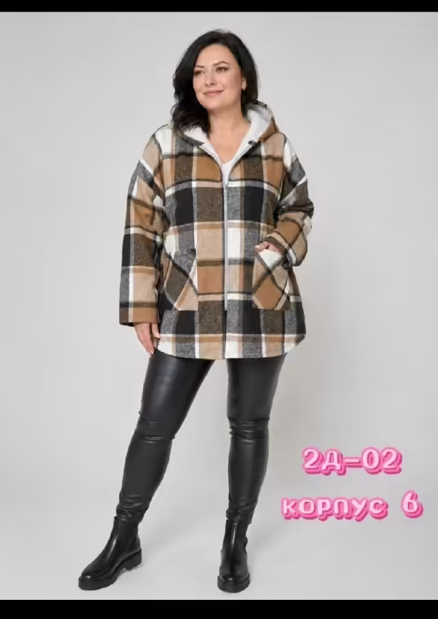 Женские куртки