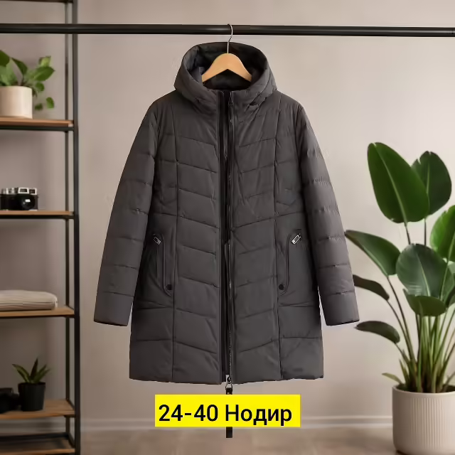 Женские куртки