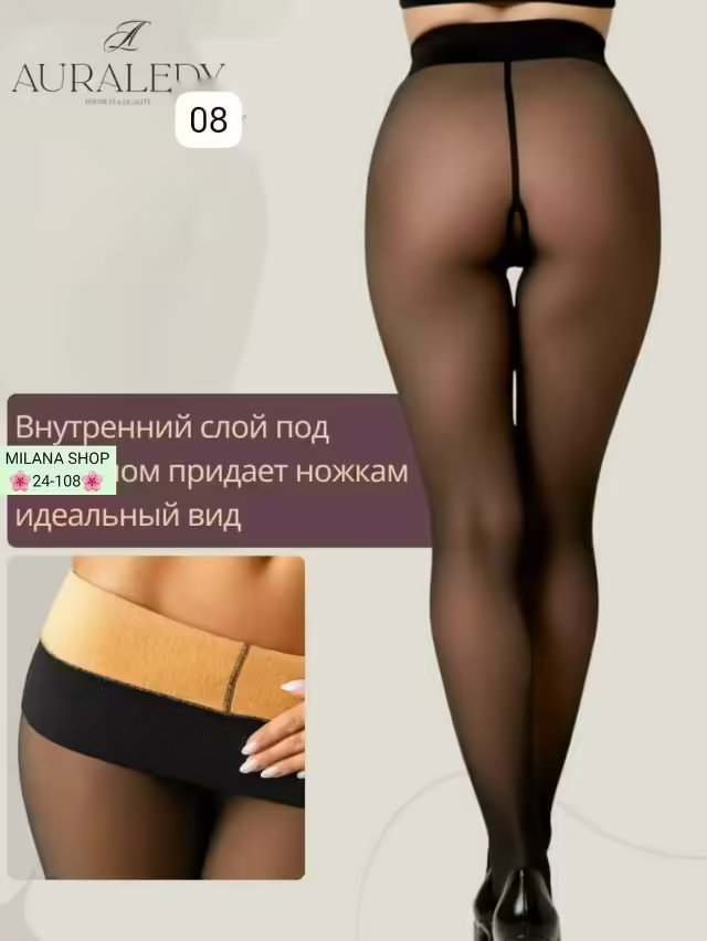 Женские колготки термо. фото 2