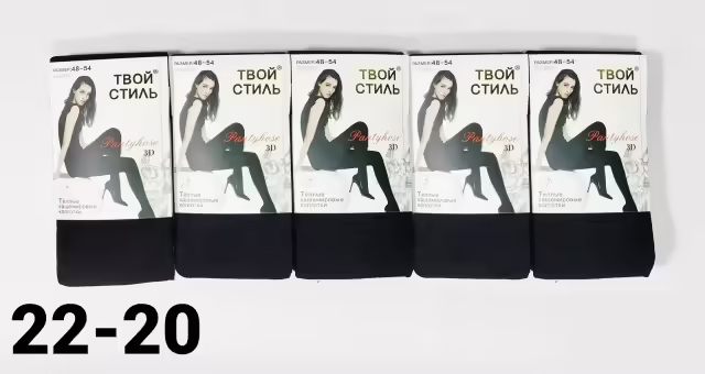 Кашемировые женские колготки термо. фото 2